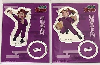 Amazon.co.jp: 忍たま 平滝夜叉丸 田村三木ヱ門 アクリル